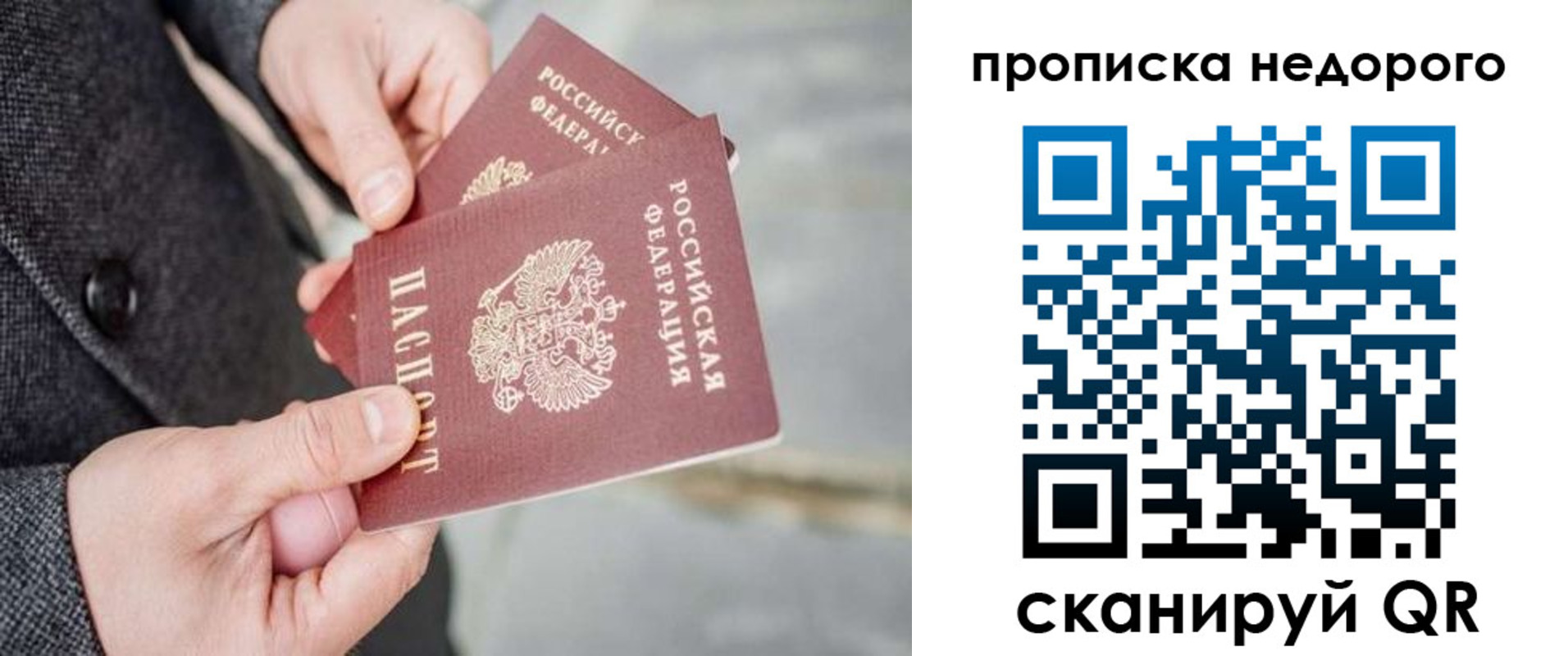 регистрация для школы в Далматово
